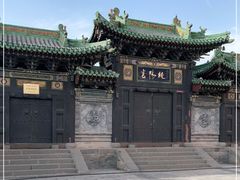 -纯阳宫(大同古城)