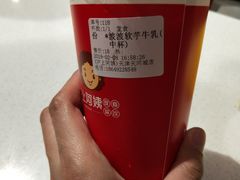 -沪上阿姨·精选茶饮(天河城店)