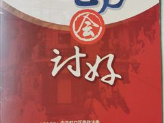 -虹口区工人文化宫