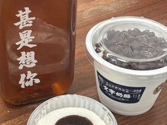 -文宇奶酪店(南锣鼓巷店)