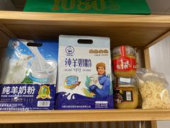 -蒙古大营(朝阳公园店)