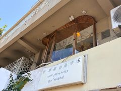 -野草莓自由市场