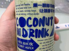 -蔻蔻椰·鲜萃椰子水(COCO Park店)