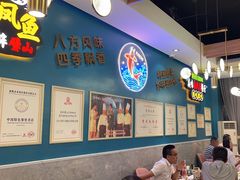 -新概念来凤鱼(璧山店)
