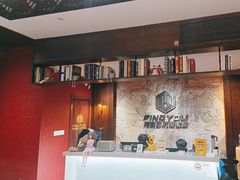 -恐怖游戏(湖滨店)