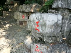 -南宁南湖公园