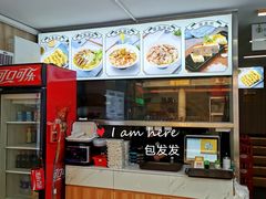-吴一川韭香粉皮(丽香苑分店)