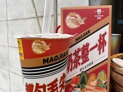 -包整·丝娃娃(一览甲秀楼风景店)