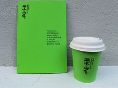 -Nathalie Djurberg与Hans Berg“牛皮纸包裹的月亮”-Prada荣宅当季展览