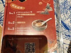 -江南韵·无锡太湖文化体验餐厅(凤凰天街店)