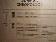-温州博物馆