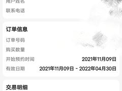-顺德美的万豪酒店·自助餐·贡厨