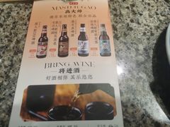 -南京大牌档(香港广场店)