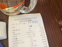 -东海怡品海鲜豆捞(舟宿夜江店)