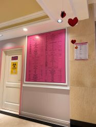 -北京俪婴妇产医院(朝阳大悦城店)