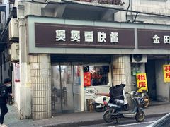 -煲煲香快餐(南京路店)