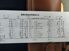 -宠福鑫康馨动物医院·骨科·眼科