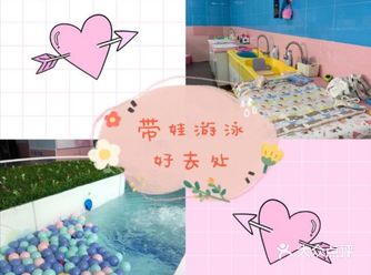 很会照顾小朋友的情绪,水质温度也舒适
