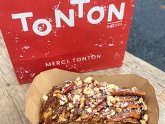 -TonTon(永康路店)