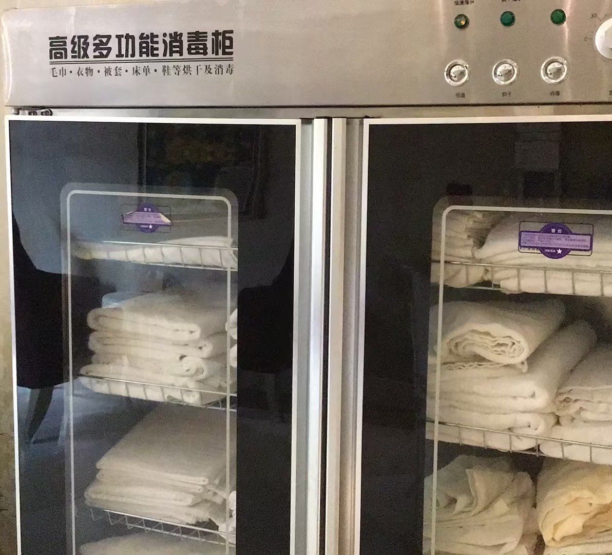 洗去疲惫感受轻松