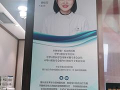 -武汉第一口腔医院(建设大道总院)