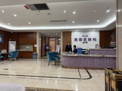 -厦门美莱整形美容医院