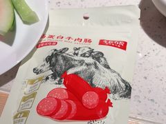 -左庭右院鲜牛肉火锅(环球港店)
