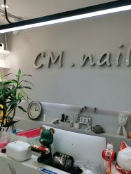 -CM.Nail美甲美睫