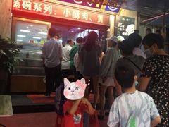 等位区-郑家包子牛肉拉面(尚勤路店)
