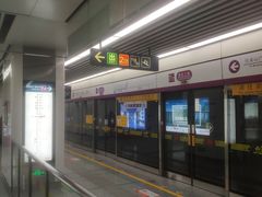 -建设三路(地铁站)