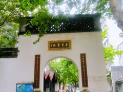 -南宋御街