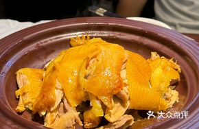 Salt-Baked Chicken (Ancient Method)