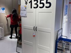 -IKEA宜家家居(南京商场)