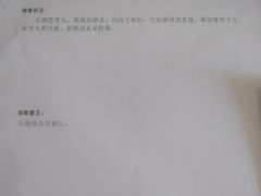 -兴芮温泉度假区