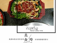 日式烤鳗鱼-梦山水日本烧肉(五四广场店)