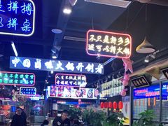-卤校长老火锅(绿地468店)