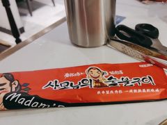 -老板娘的烤肉店(港湾广场店)