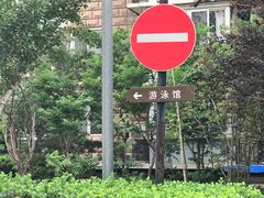 -花样年华游泳馆·游泳培训基地