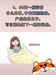 点击看大图 -西宁时光月子中心