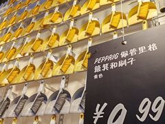 -宜家家居(四元桥商场店)