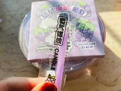-好利来(东四店)