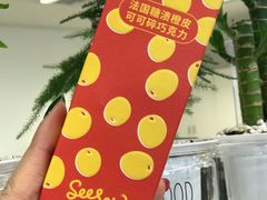 -Seesaw Coffee(上生新所店)