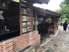 -北京水岸山吧度假村(雁栖镇店)