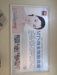-痘院长·祛痘修护·皮肤管理