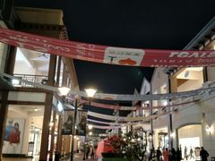 -王府井奥莱临潼小镇(临潼店)