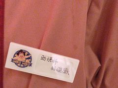 -MIKOMIKO和牛烧肉专门店(南门店)