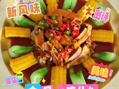 -清味园·宁夏清真美食(青铜峡店)