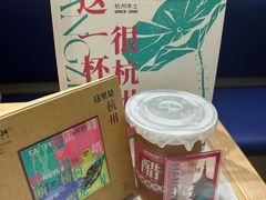 -炖物24章·顺时轻养茶(黄龙店)