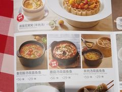 -西贝(太原万象城店)