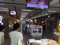 -连城·新天地(福华一路店)